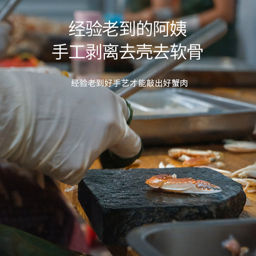 蟹腿肉 大号 200g 梭子蟹蟹肉 手工现剥新鲜蟹脚肉冷冻螃蟹肉蟹钳 - 图2