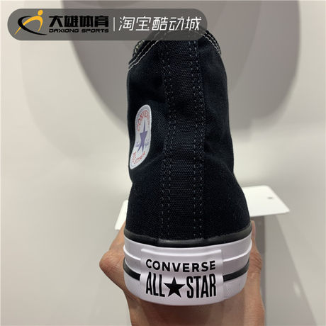 101001 converse