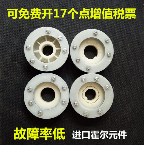 发信盘宏达电动刀架6136发讯盘发信盘四工位数控刀架配件信号盘 - 图0