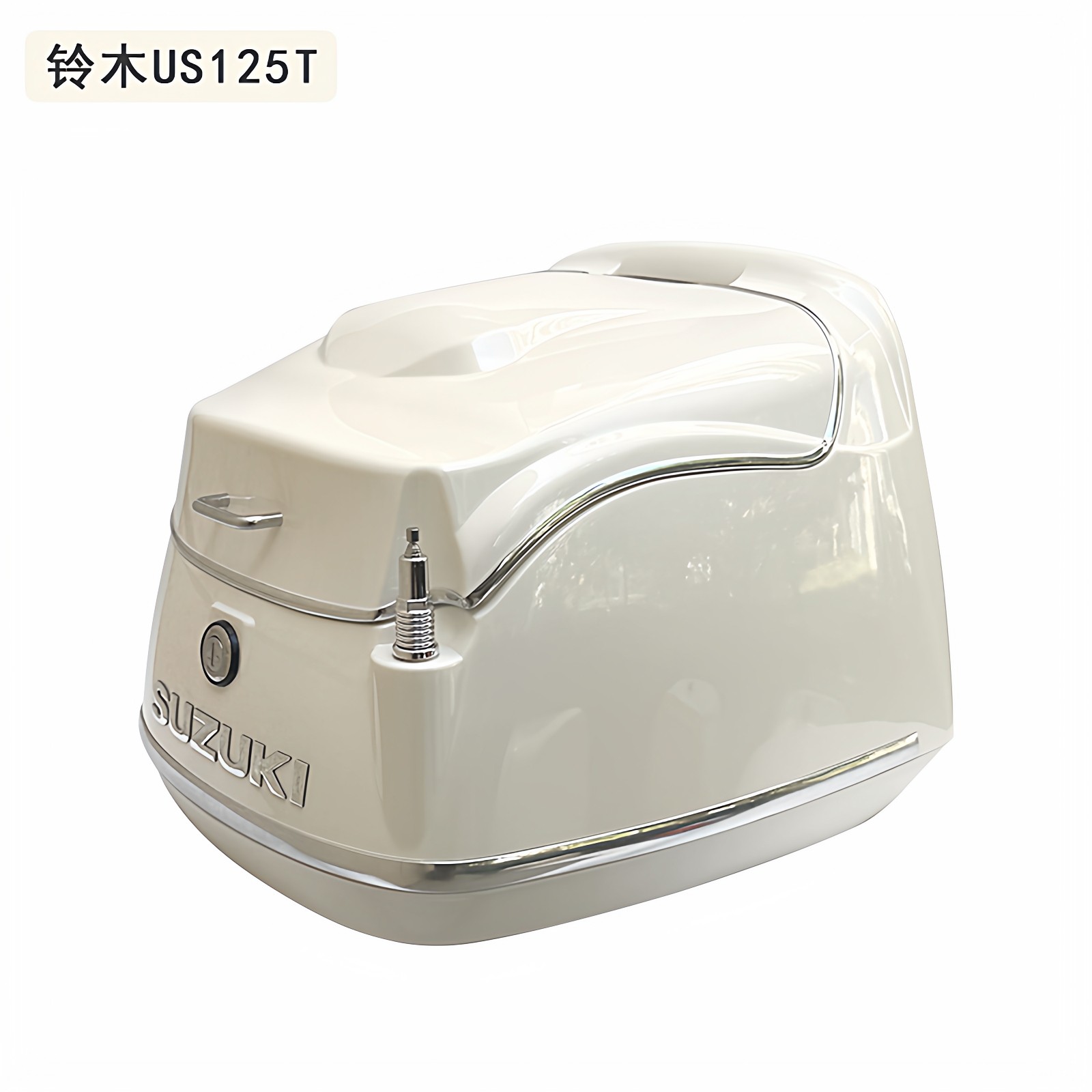 2铃木US125复古改装后尾箱大容量货架载物架摩托车后备箱加大38L,淘宝优惠券,粉丝福利购,淘宝优惠卷