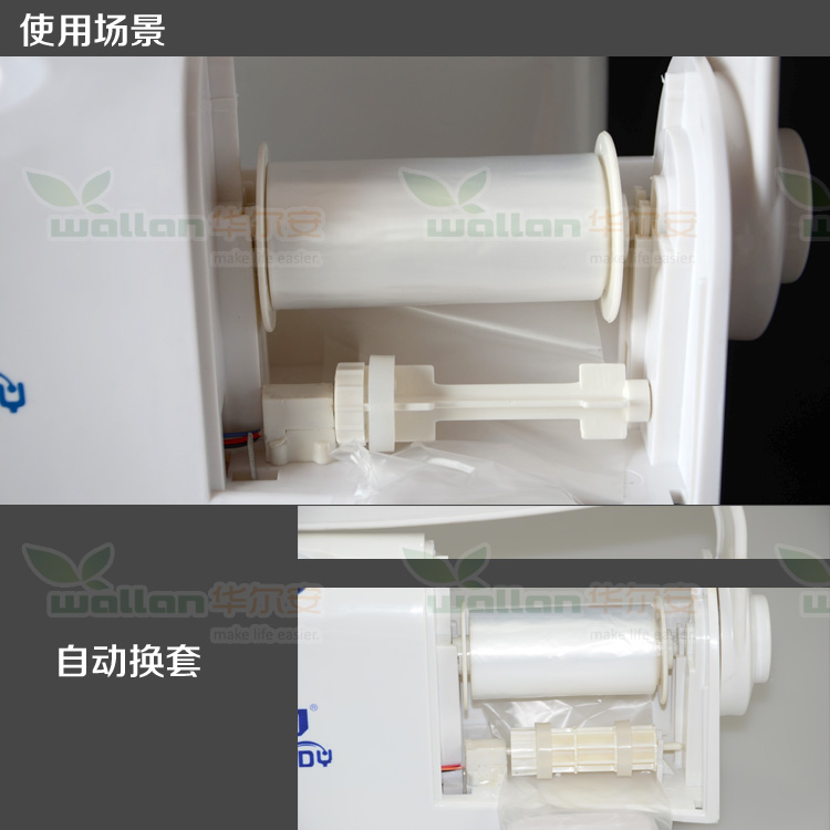 卫生卷条自动换套马桶转转垫自动便洁垫卫座套一次性座便套座卷膜-图1