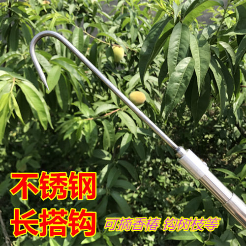 园林工具1.5米7米不锈钢伸缩杆取物摘香椿钩子槟榔刀园艺割水草刀 - 图1