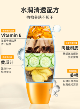 mistine泰国身体隔离学生小黄帽