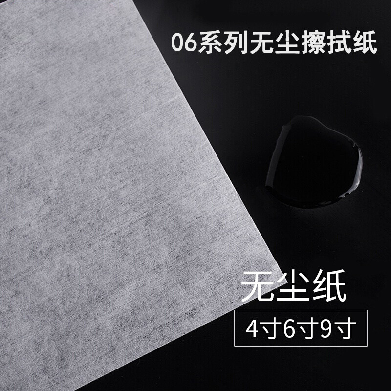 包邮无尘纸工业擦拭纸M3除尘纸清洁纸吸水吸油纸0609无尘纸实验室,淘宝优惠券,粉丝福利购,淘宝优惠卷