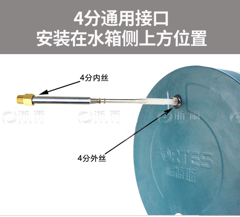 太阳能热水器自动进水控制控水上水止水阀补水棒开关阀门配件大全-图1