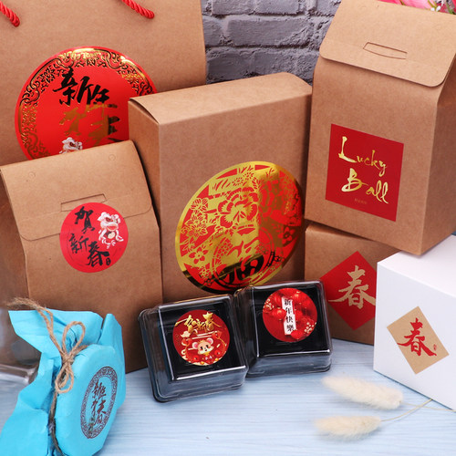 新春贴纸 2026 马年 贺新年 春节 不干胶 新年装饰贴 100贴 - 图2
