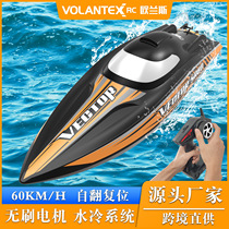 Cross border high-speed remote H control boat brushless water cooling remote control speedboat water remote control boat water remote control boat model 794
