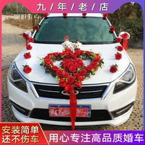 Main Wedding Gift Car Head Decoration Flower Suit Team Wedding Celebration Items Senteo Color Car Placement Creative Simulation Han Style