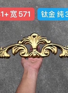 不锈钢装饰配件庭院门花
