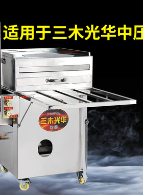 三木光华商用中压肠粉机专用猛火炉头