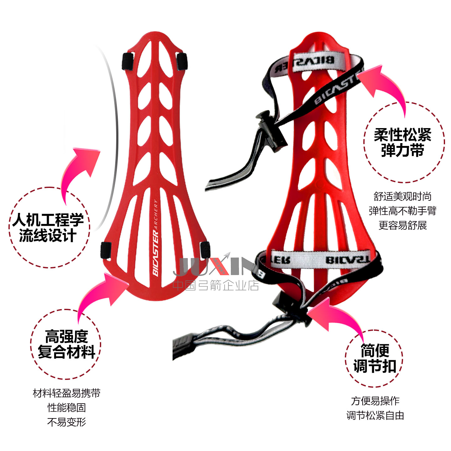 贝卡思特反曲弓射箭护指塑料护臂青少年专业护具牛皮护指BICASTER - 图2