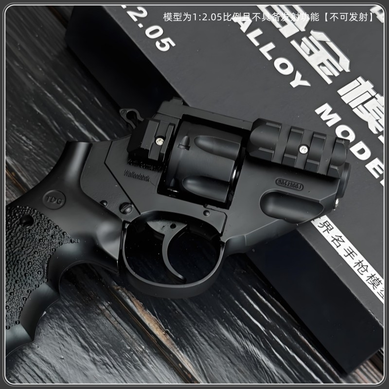 天空法警左轮儿童玩具手枪男孩仿真手抢全金属模型1:2.05不可发射,淘宝优惠券,粉丝福利购,淘宝优惠卷