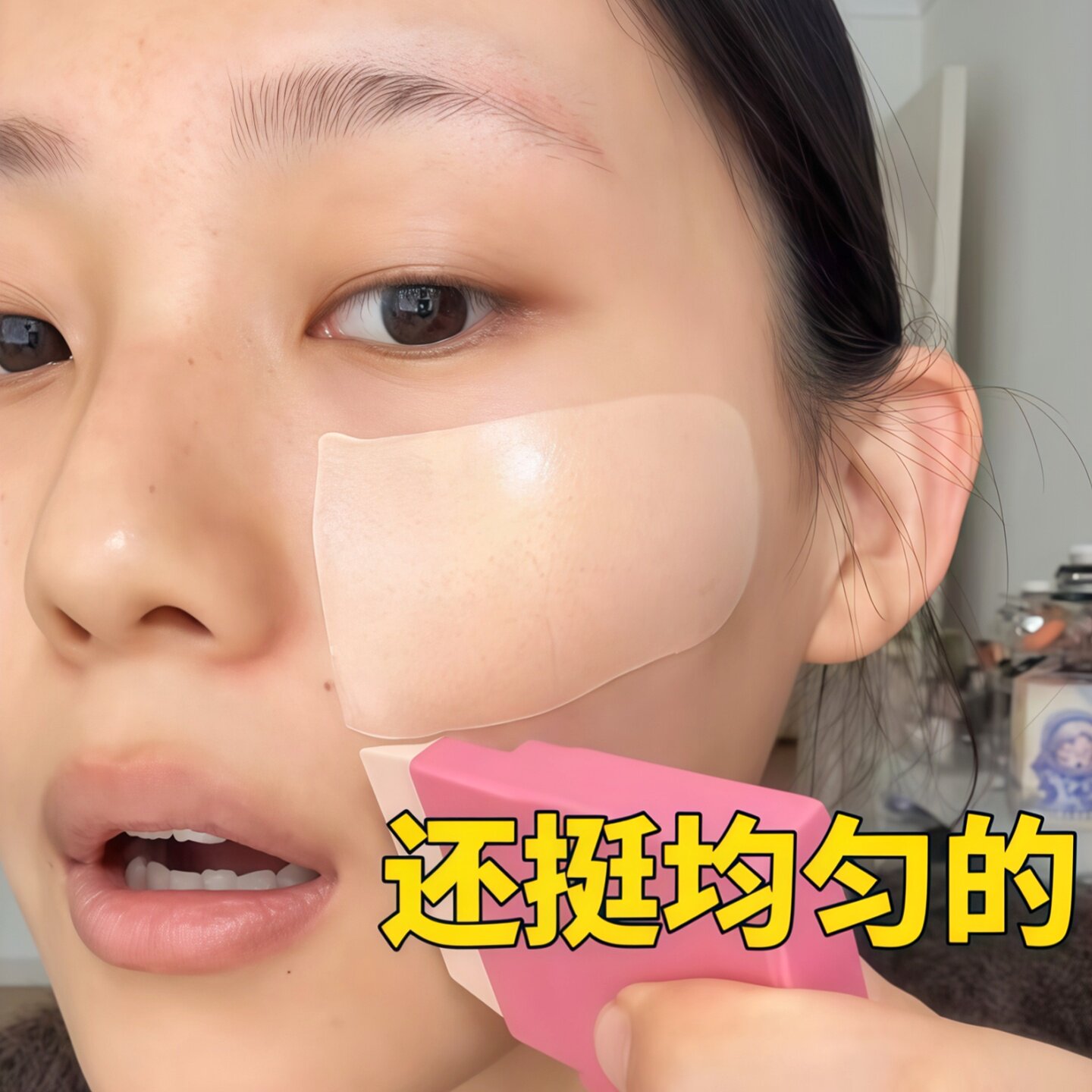 不带毛粉底刷！轻松get清透服帖底妆 硅胶粉底刷2025新款美妆工具,淘宝优惠券,粉丝福利购,淘宝优惠卷