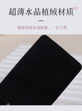 黑色皮面大白饼替换定妆化妆粉扑