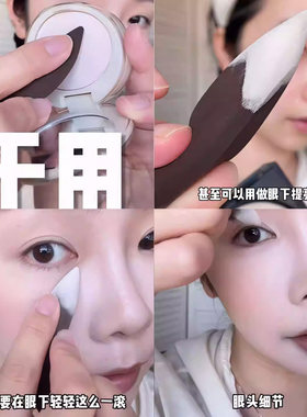 切面粉扑美妆蛋不易吃粉