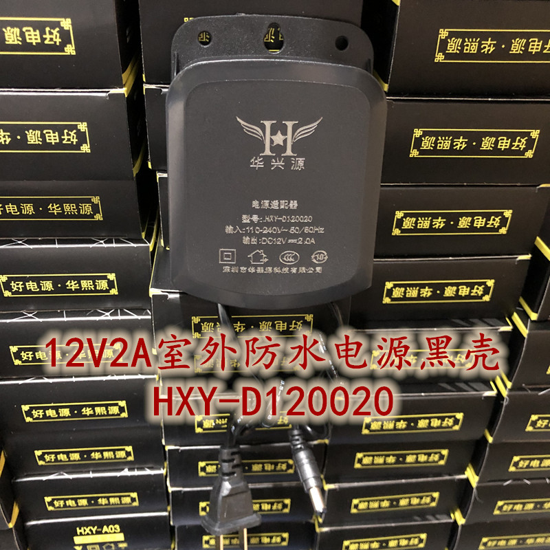 监控3C电源室外12V2a 3A摄像头变压适配器抽屉式专用户外防水电源 - 图0