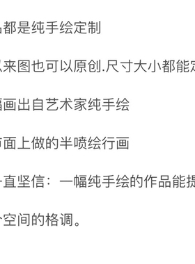 手绘艺术抽象画装饰画
