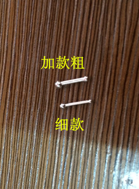 9999纯银耳钉耳棒耳针隐形防过敏