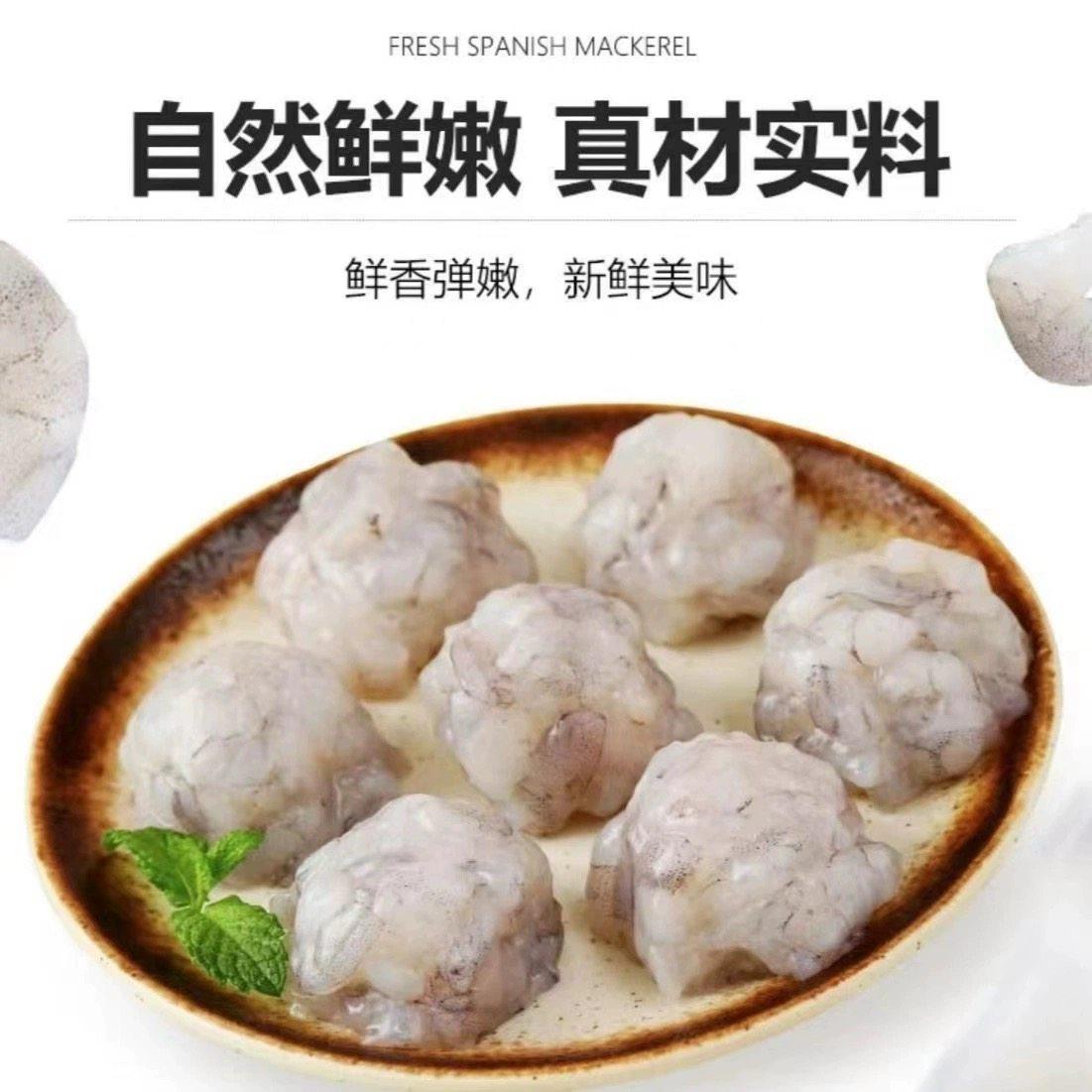 新疆乐乐妈原海新港虾滑100g速冻火锅食材冷冻半成品虾仁海鲜丸子,淘宝优惠券,粉丝福利购,淘宝优惠卷
