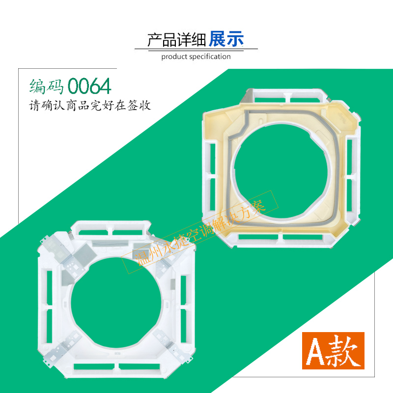 2P-5匹海尔空调接水盘 吸顶机内机泡沫盒 天井机天花机接水槽 - 图0