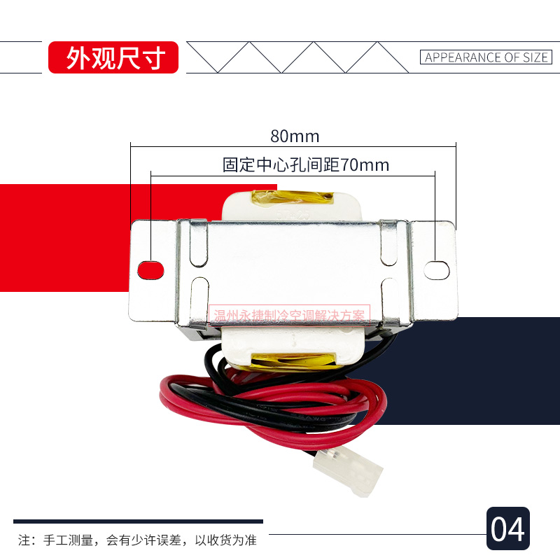 E57-25-24三菱重工海尔空调变压器室内机变压器MHN554A013原装-图3