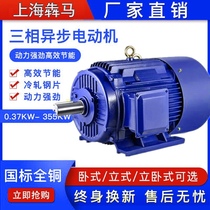 YX3 YX3 Y2Y225S-4 Y2Y225S-4 37KW three-phase asynchronous motor three-phase motor 37kw1440 turn motor 380v