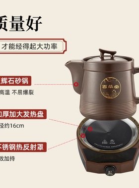 大火力1000W全自动煎药壶分体煮中药壶熬药砂锅煲药罐陶瓷中医壶