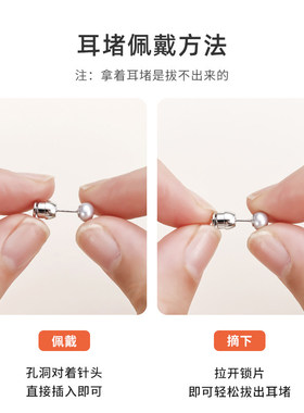 拉不掉的耳堵睡觉免摘防丢固定器