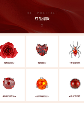 医学级钛合金耳钉替换头配件
