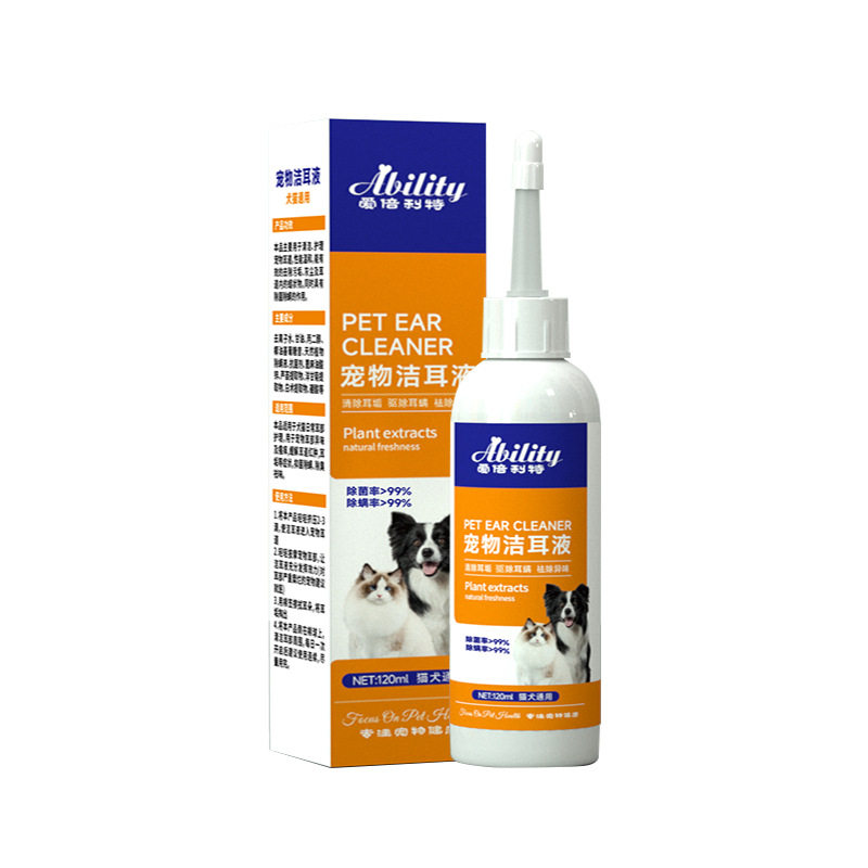 宠物滴耳液猫犬专用洗耳洁耳水耳朵清洗螨耳部护理清洁现货,淘宝优惠券,粉丝福利购,淘宝优惠卷