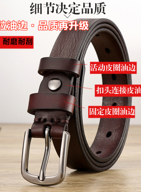 皮带女真皮纯头层牛皮复古针扣细