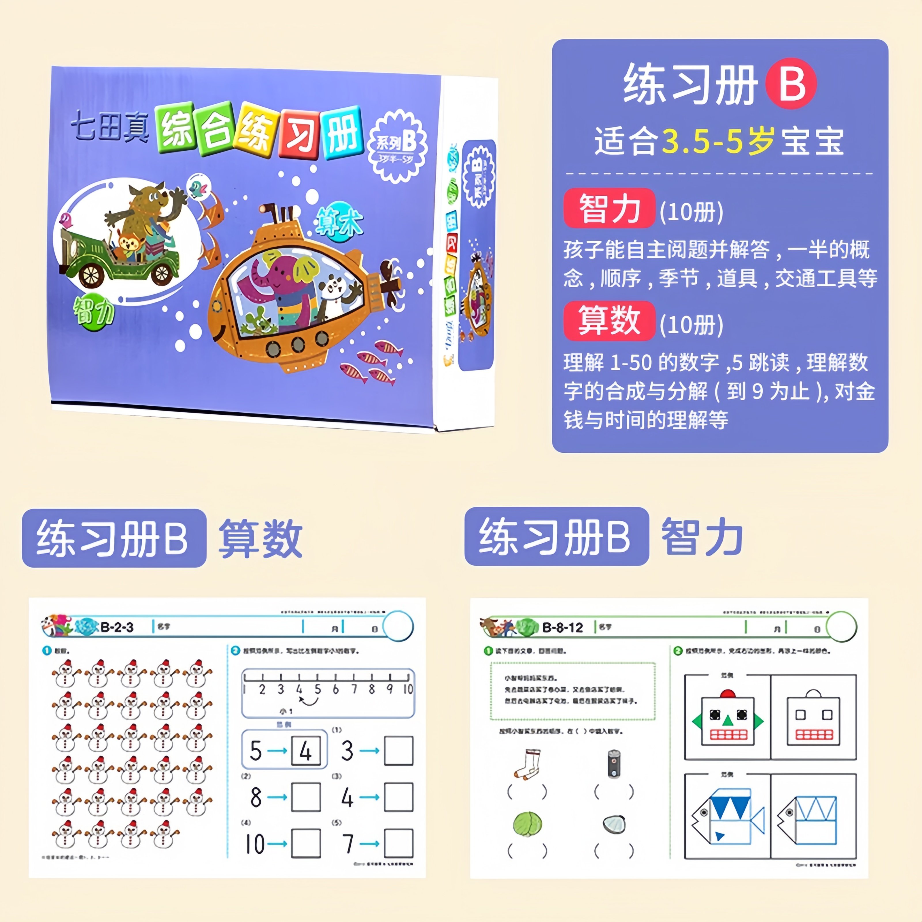 图3