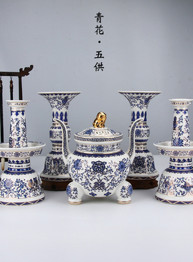 陶瓷五供花瓶一套祠堂佛具