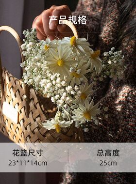 文艺真花干花束带篮橱窗摆件