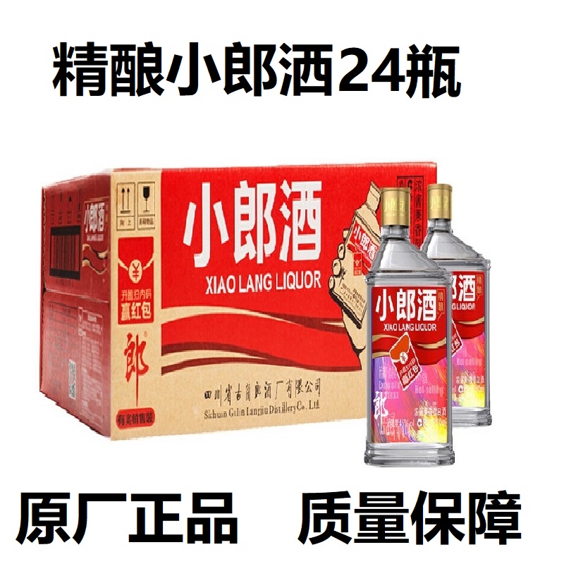 郎酒小郎酒精酿45度100ml*24瓶整箱浓酱兼香型白酒纯粮食酒歪嘴郎 - 图2