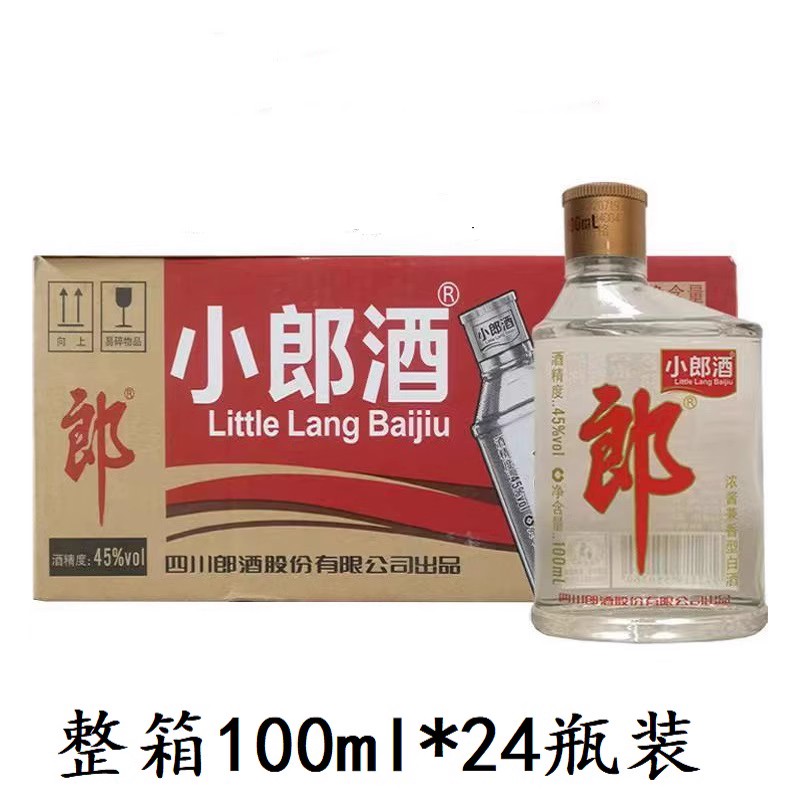 郎酒小郎酒精酿45度100ml*24瓶整箱浓酱兼香型白酒纯粮食酒歪嘴郎 - 图0