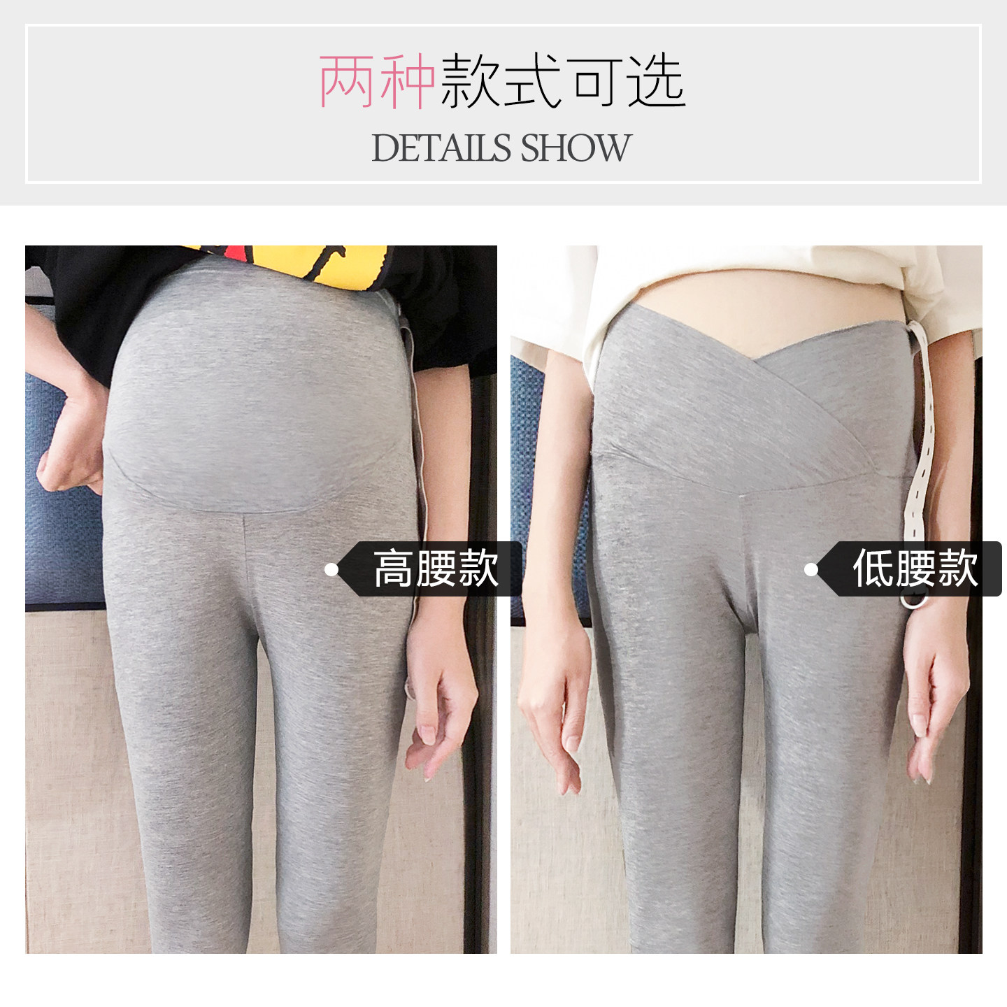 孕妇裤子夏季莫代尔薄款大码不勒肚托腹长裤子外穿孕妇打底裤夏款