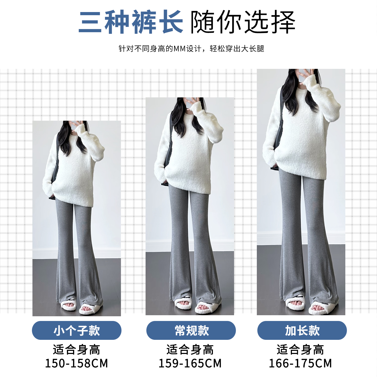 Autumn and winter maternity pants that do not tighten the belly and show high thighs