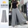 Maternity pants skirt Modal bottoming Yamamoto pants summer thin style