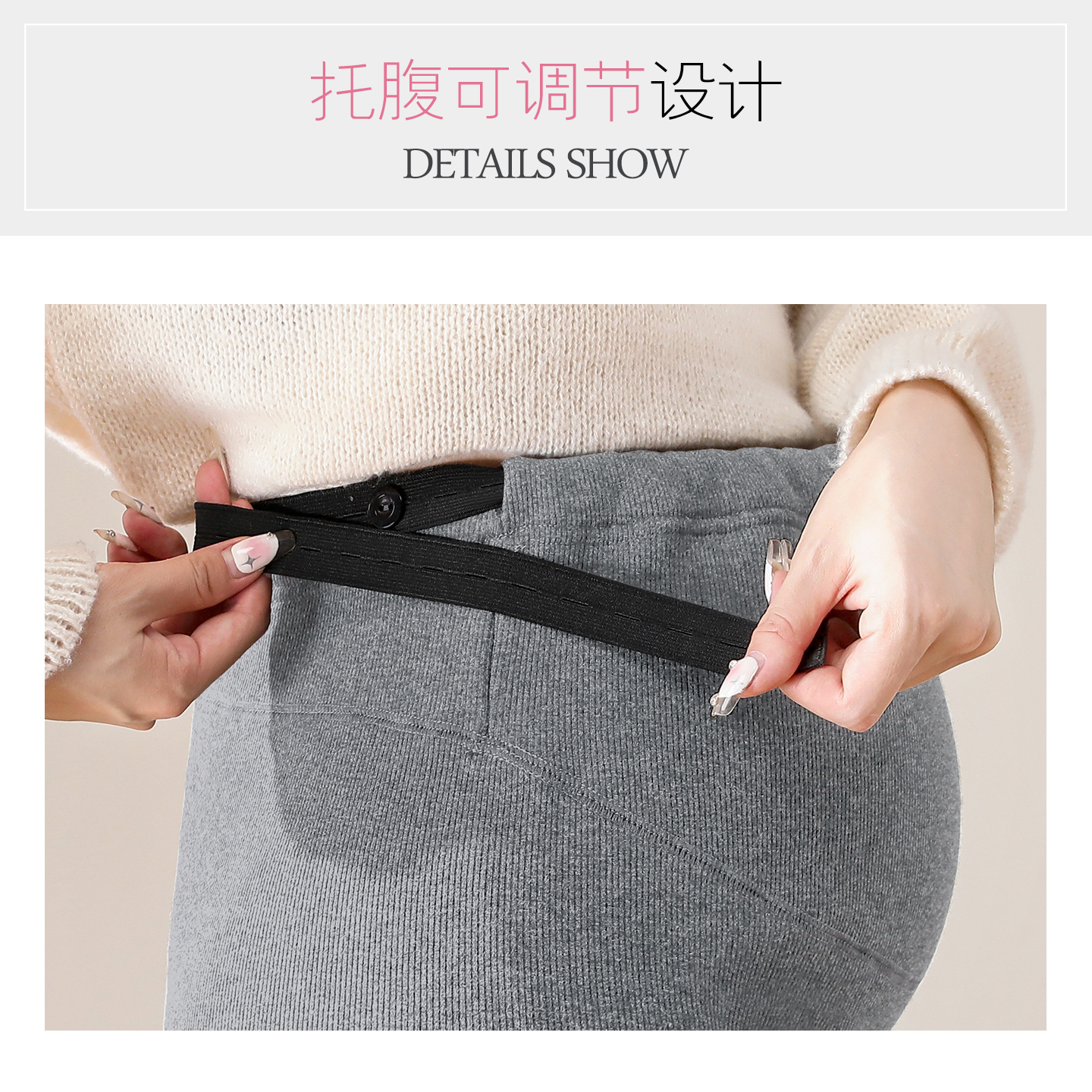 Autumn and winter maternity pants that do not tighten the belly and show high thighs