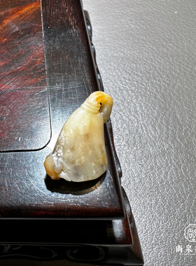 新疆和田玉籽料藕色莲蓬青蛙坠