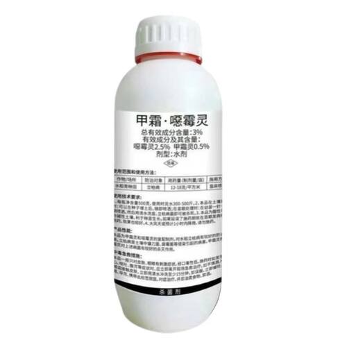 正品3%甲霜恶霉灵农用杀菌剂立枯病根部土壤土传病害杀菌剂农药 - 图2