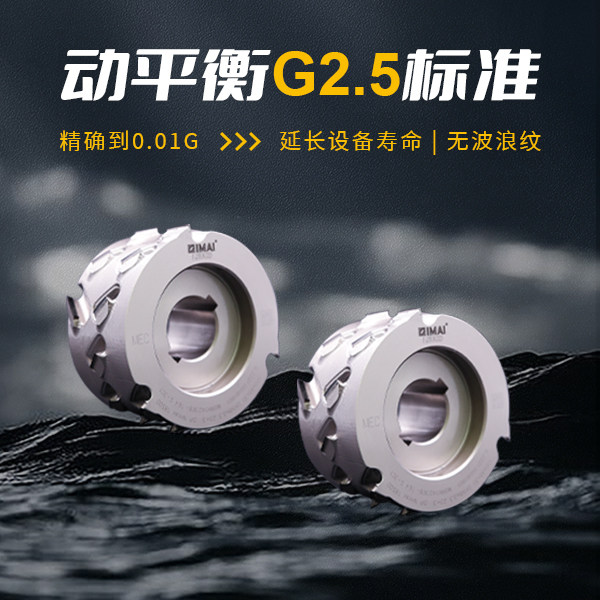 豪锐HERO纯进口德国乐客封边机金刚石预铣刀无波浪纹高端封边工艺,淘宝优惠券,粉丝福利购,淘宝优惠卷