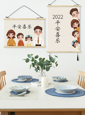 电表箱挂画精美定制来图定制