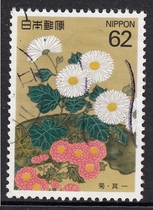 Japan Letter Sales Stamps 1993 Season Flowers Fall 2-2: Chrysanthemum