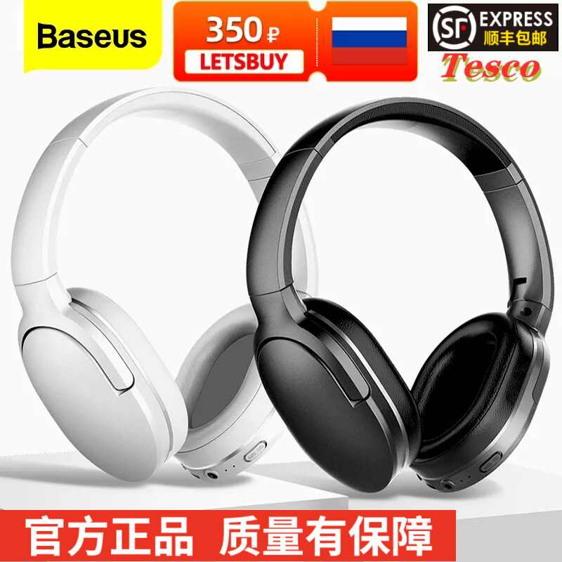 Jvc Wireless Headphones Tesco