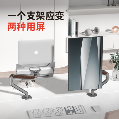 Brateck北弧显示器支架笔记本电脑机械臂副屏伸缩旋转增高架E350 - 图2