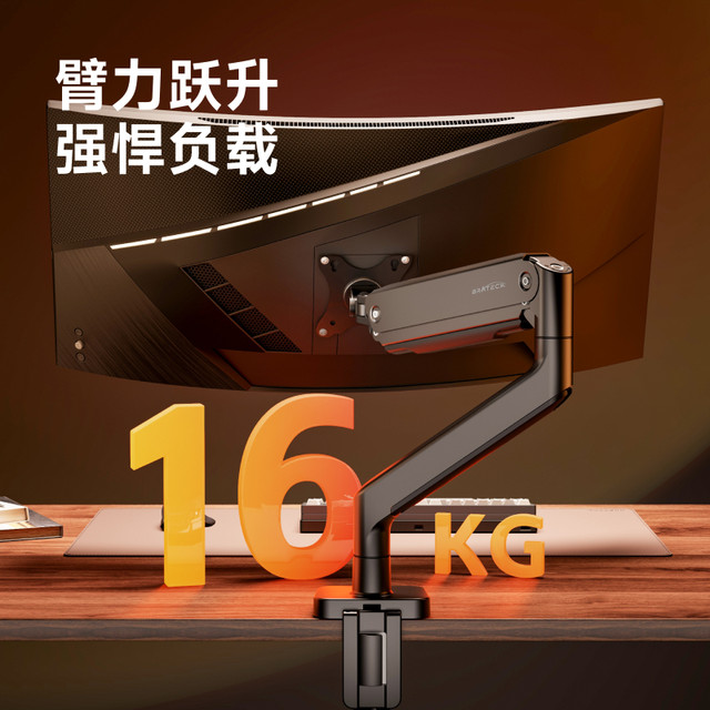 Northern Arc monitor stand can be raised and lowered