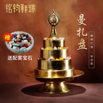 Brass Manza Tray Copper Trays For Manda Hide Tibetan Smooth Repaired for Manzappan Domestic decoration Xiangrui