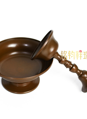 黄铜古色护法杯供杯圣水杯光面